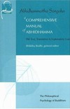Comprehensive Manual of Abhidhamma: Abhidhammattha Sangaha <br> By: Bhikkhu Bodhi
