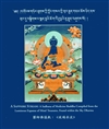 Medicine Buddha Prayer Book