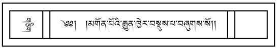 Mahakala, Daily Practice