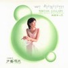 Tibetan Lullaby -Green Tara Mantra, CD