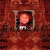 Om Ma-Nye Bhe-Mae Hum, CD <br> By: Lu Yi Chun