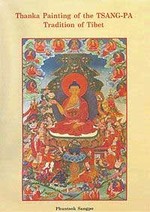 Thanka Painting of the Tsang-pa Tradition of Tibet<br>By: Phuntsok Sangpo