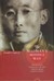 Madman's Middle Way : Reflections on Reality of the Tibetan Monk Gendun Chopel <br> By: Donald S. Lopez