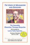 Union of Mahamudra and Dzogchen, DVD <br>  By: Thrangu Rinpoche