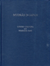 Mudras in Japan: Symbolic Hand-postures in Japanese Mantrayana or the Esoteric Buddhism of the Shingon Denomination <br>By: Lokesh Chandra & Sarada Rani