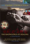 Knowledge of Healing  (DVD)