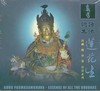 Guru Padmasambhava - Essence of All the Buddhas, CD
