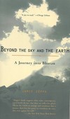 Beyond the Sky and the Earth