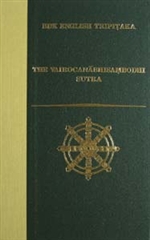 Vairocanabhisambodhi Sutra <br> By: Numata Center for Buddhist Translation and Research