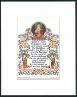 Refuge Prayer 5x7, White Matt 8x10