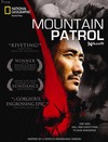 Mountain Patrol: Kekexili  (DVD)