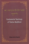 Fundamental Teachings of Tibetan Buddhism by: Khenpo Karten Rinpoche