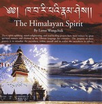 Himalayan Spirit (CD)<br> By: Lama Wangchuk