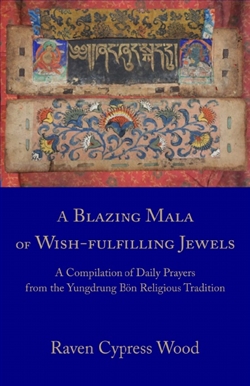 Blazing Mala of Wish-Fulfilling Jewels