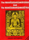 The Mahasudarsanavdana and the Mahasudarsanasutra, Hisashi Matsumura