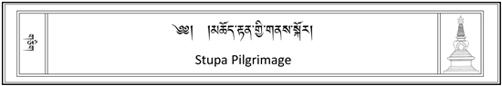 Stupa Pilgrimage Prayerbook