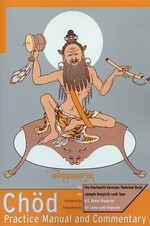 Chod Practice  Manual and Commentary by the Fourteenth Karmapa Thekchok Dorje and Jamgön Kongtrul Lodo Taye