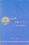 Speak Tibetan: Like a Tibetan