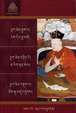Three Mahamudra Texts by Wangchuk Dorje