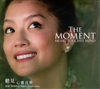 Moment: Music Touches Mind (CD)  By: Dagmo Sonam Palkyi