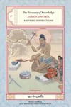 Treasury of Knowledge: Book Eight, Part 4: Esoteric Instructions<br> By: Jamgon Kongtrul Lodro Taye