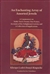 An Enchanting Array of Assorted Jewels, A Commentary on Noble Tara's Twenty-One Praises, Accounts of Her Enlightened Activity and A Collection of Supplications, Khenpo Lodro Donyo Rinpoche, Bokar Ngedon Choekhor Ling, Eric Triebelhorn