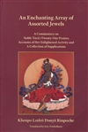 An Enchanting Array of Assorted Jewels, A Commentary on Noble Tara's Twenty-One Praises, Accounts of Her Enlightened Activity and A Collection of Supplications, Khenpo Lodro Donyo Rinpoche,  Eric Triebelhorn