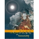 Circle of Immortality (DVD)