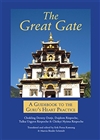 Great Gate: A Guidebook to the Guru's Heart Practice, Dispeller of All Obstacles <br> By: Tulku Urgyen Rinpoche, Chokyi Nyima Rinpoche, Dudjom Rinpoche & Chokling Dewey Dorje