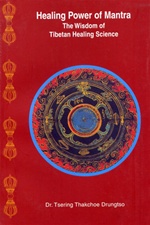 Healing Power of Mantra: The Wisdom of Tibetan Healing Science <br>  By: Drungtso, Tsering Thakchoe