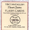 Heart Sutra Flash Cards, Tibetan-English