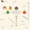 Joyous Mantras of Five Fortune Deities--Zambha-La, CD <br> Beijing Sanskrit Juvenile Chorus
