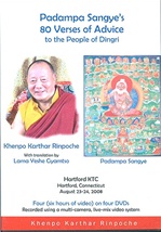 Padampa Sangye's 80 Verses of Advice to the People of Dingri, DVD <br> By: Khenpo Karthar Rinpoche