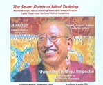 Seven Points of Mind Training, Audio CD <br>  By: Thrangu Rinpoche