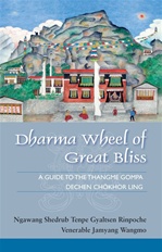 Dharma Wheel of Great Bliss