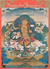 Manjushri Boxed Notecards