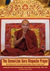 Seven-Line Guru Rinpoche Prayer