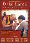 Dalai Lama Renaissance