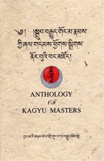 Anthology of Kagyu Masters: sdrub brgyud gong ma rnams kyi zhal gdams phyogs sgrigs nor bu'i bang mdzod