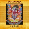 Yamantaka, CD