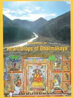 Pilgrimage to the ‘Heart Drops of Dharmakaya