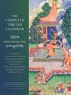 Complete Tibetan Calendar  Wood Dragon Year, 2024