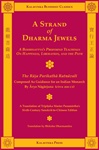 Strand of Dharma Jewels