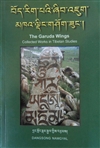 Garuda wings: Collected Works in Tibetan Studies
