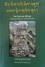 Garuda wings: Collected Works in Tibetan Studies