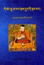 History of the Kagyu Kamtsang