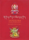 Artistic Thangka Album of 100 Peaceful and Wrathful Deities