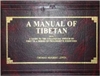 Manual of TIbetan