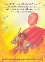 Legend of Mahaduta: A Tale of Cause and Effect