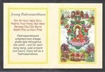 Folding Thangka:  Young Padmasambhava